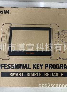 道通Autel MaxiIM IM508S Key Programming Tool钥匙编程钥匙匹配