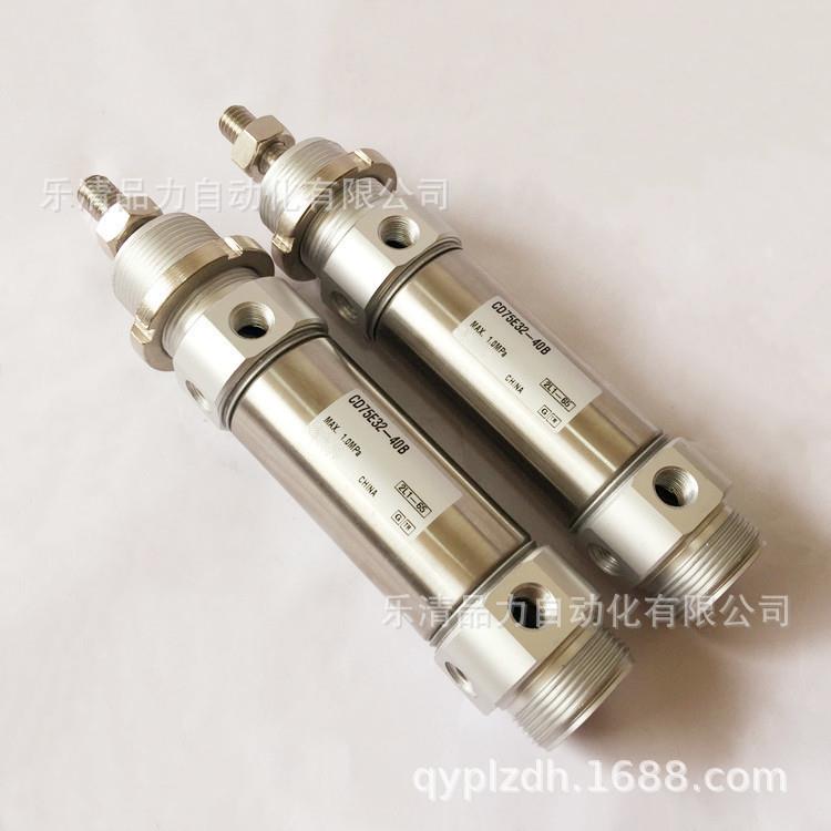 标准气缸C75E40/CD75E40-10-15-20-25-30-35-40-45-50C-L-B-A-XB6