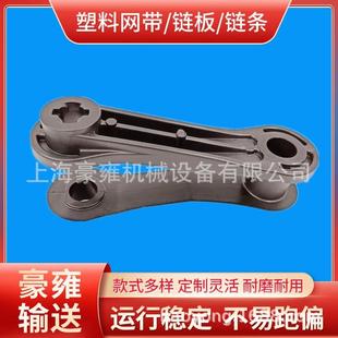 工业污水处理链条塑料传动链条气浮机刮泥机刮渣机链条玻璃钢刮板