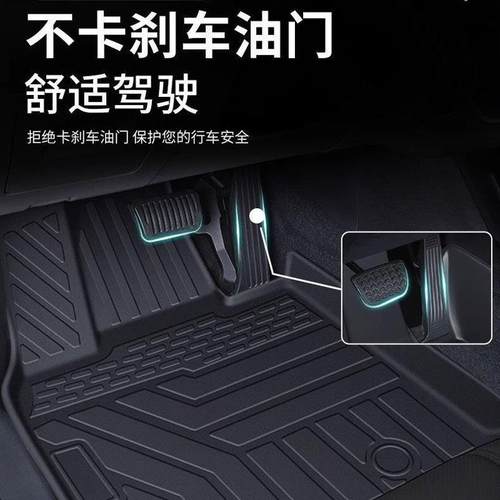 适用吉利帝豪脚垫TPE全包围24款四代帝豪防水脚垫汽车用品改装新