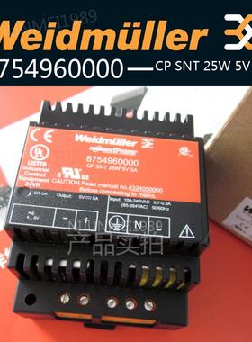 魏德米勒开关电源线性电源cpsnt25w5v5a8754960000停产替