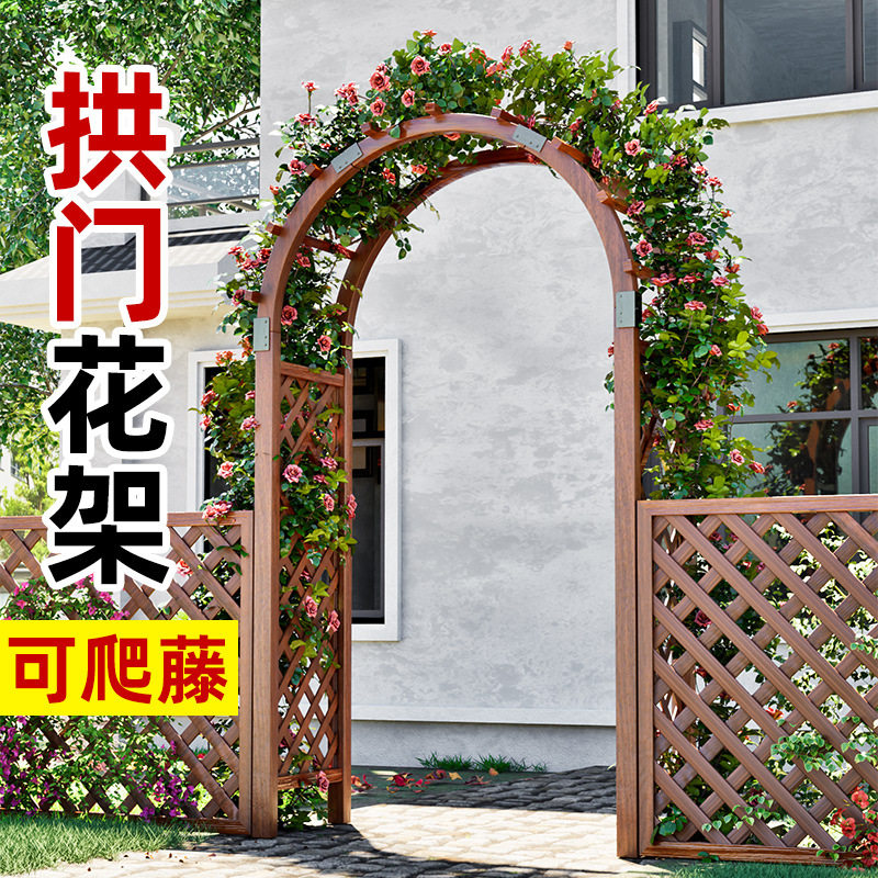 户外庭院碳化防腐木拱门