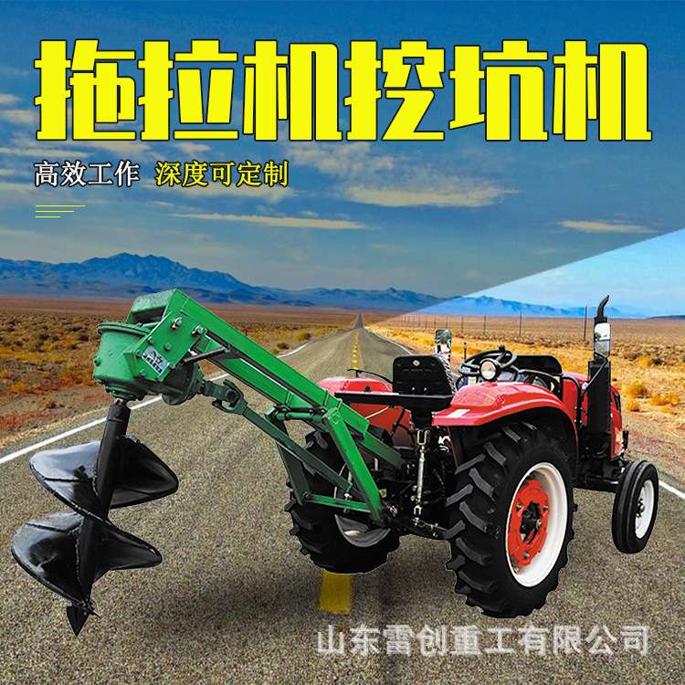 植树造林挖坑机 树木种植地钻机 土地钻孔机 绿化种树打洞机