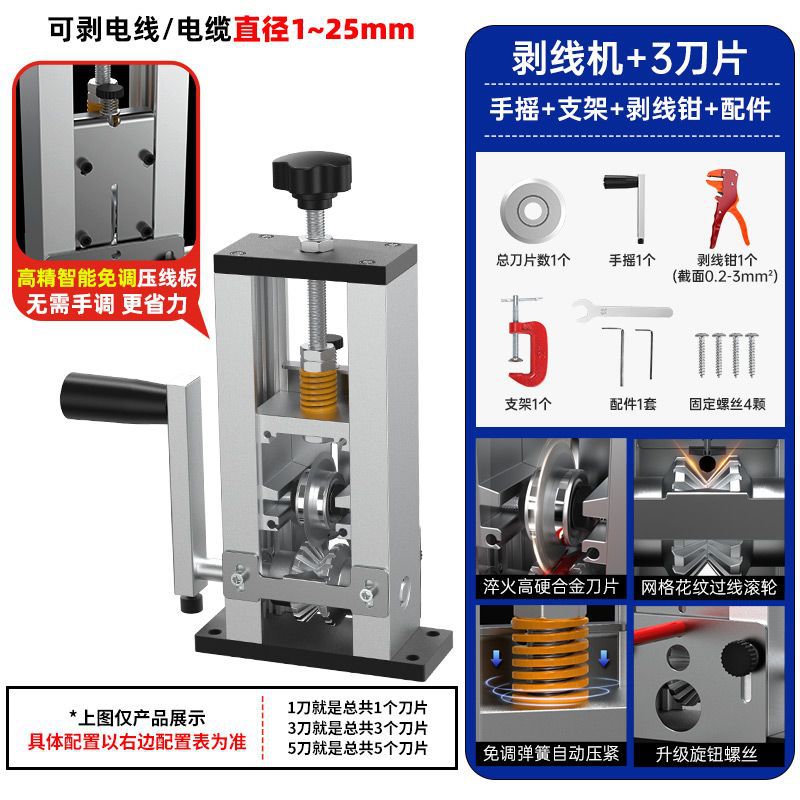 去皮拔线废旧电线电缆剥线机废铜神器线电动剥皮机机拨线器钳