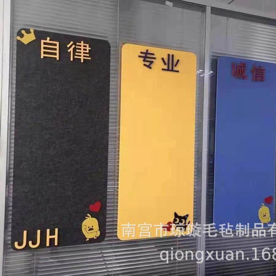 毛毡板墙贴照片墙留言板公告栏教室文化办公幼儿园KTV墙面装饰