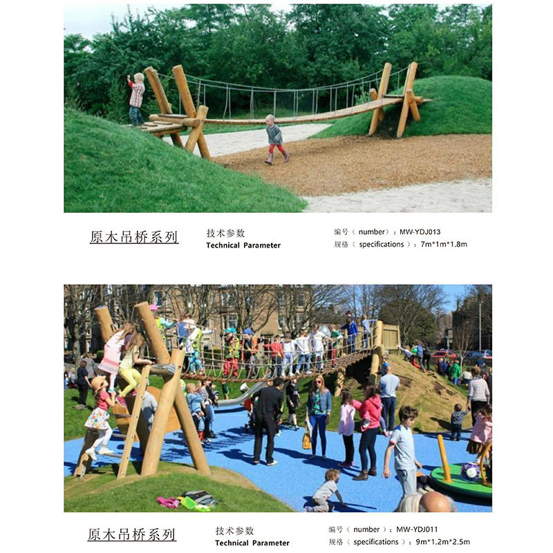 组合滑梯树屋儿童户外滑梯主题乐园亲子游乐户外网红大型滑梯设备图片