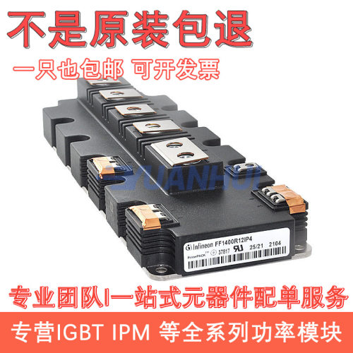 拍FF1400R17IP4FF1400R17IE4FF1000R17IE4FF1000R17IP4600R17