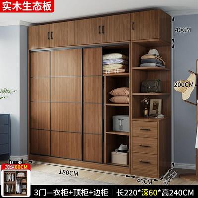 衣柜家用卧室推拉门全实木经济出租房结实耐用儿童收纳大衣橱