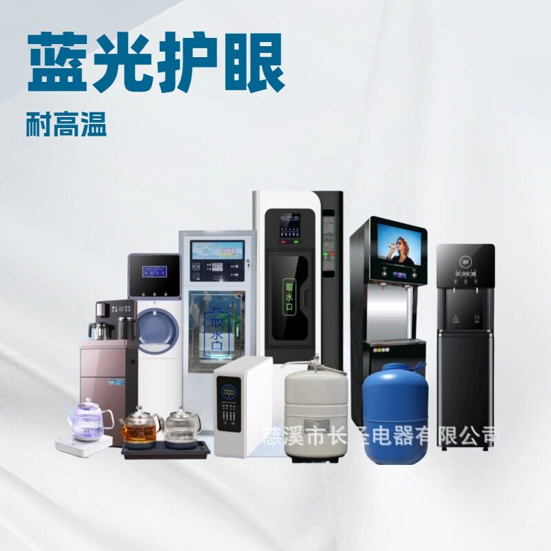 社区富氢水站商用灌装机