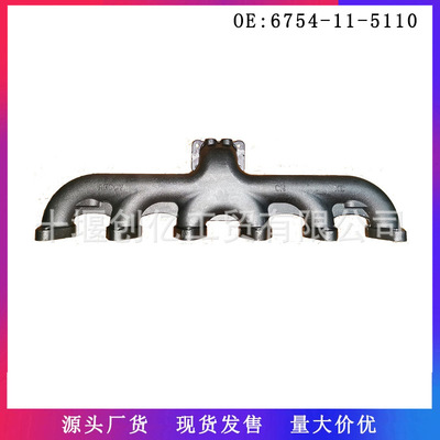 适用于小松PC200PC350SAA6D107发动机排气岐管6754-11-5110