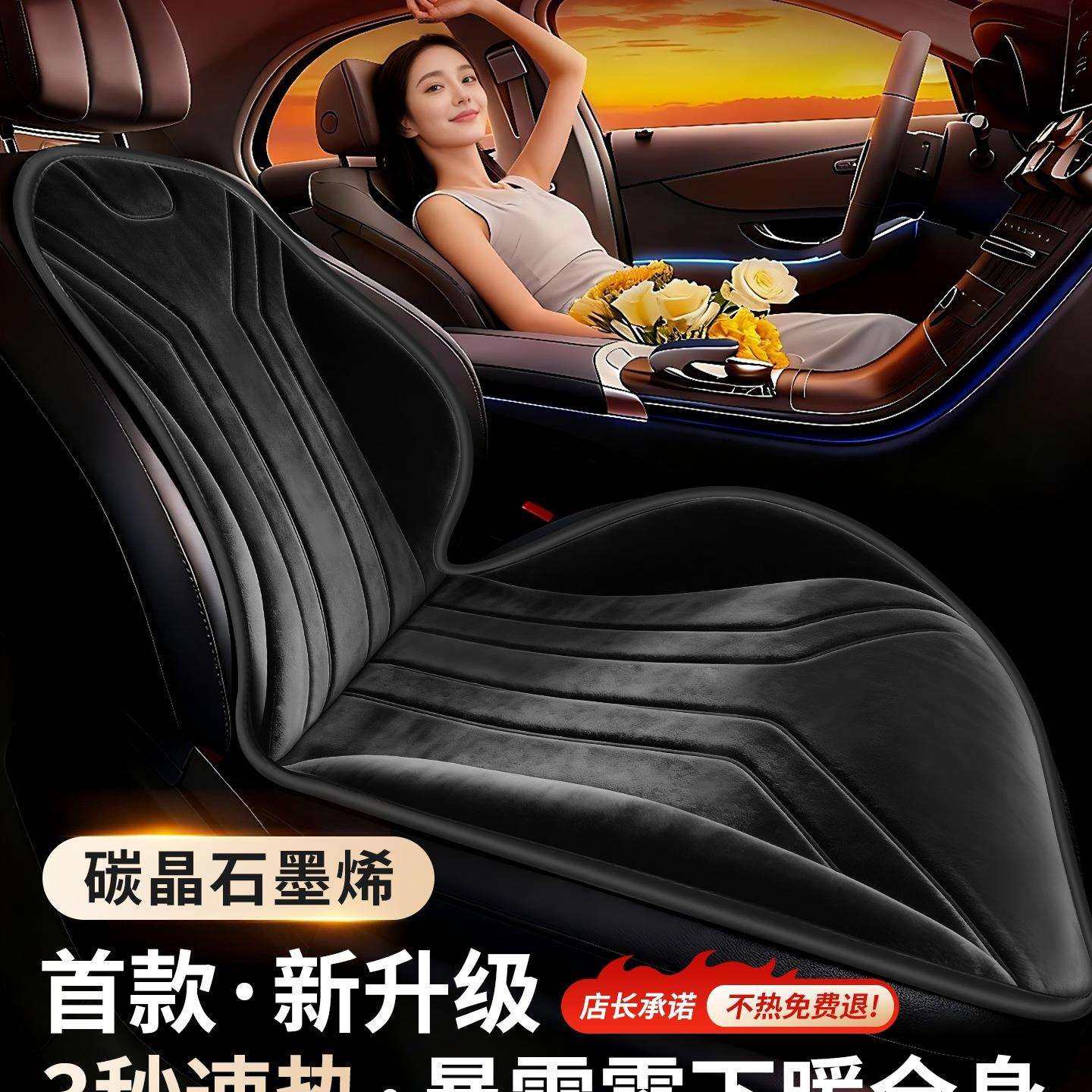 石墨烯汽车加热坐垫冬季单座椅车载电加热改装毛绒座垫12V24V保暖,清洗/食品/商业设备,风口/风叶/风机配件,淘宝优惠券,粉丝福利购,淘宝优惠卷