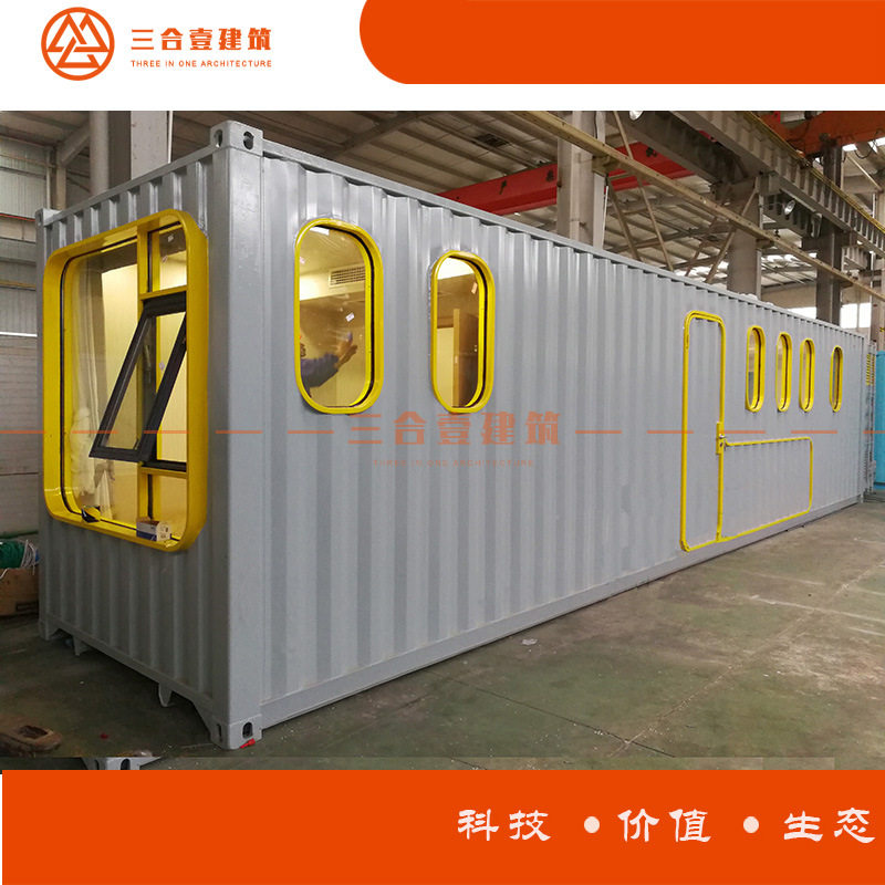厂家设计网红移动集装箱房屋