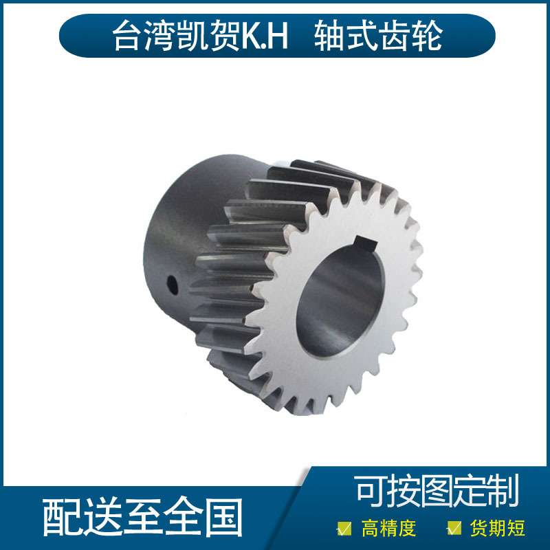 3模35齿法兰盘式研磨斜齿轮 140型减速机齿轮齿条 HGD240-M3 现货