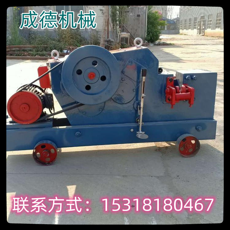 成德40小型液压钢筋方钢冲剪机