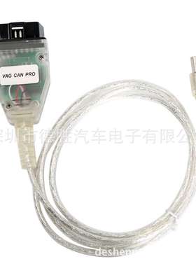 VAG CAN PRO CAN BUS+UDS+K-line S.W Version 5.5.1 VCP BYOBDII