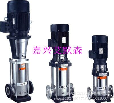 南方泵304不锈钢轻型多级泵