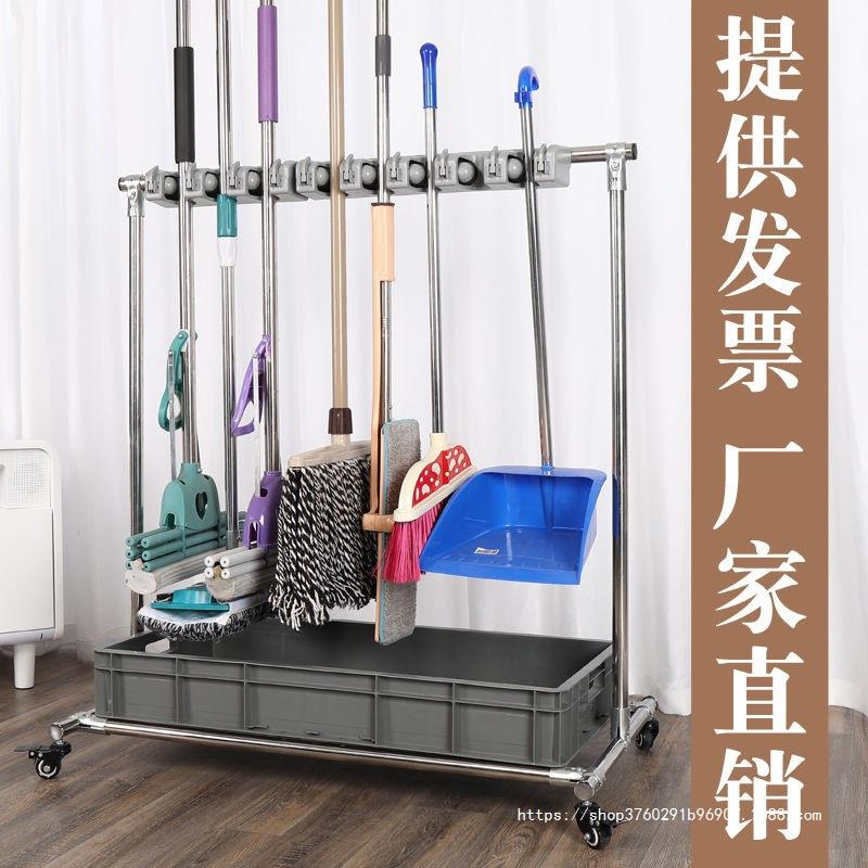 落地式不锈钢挂架免打孔移动式拖把扫把架墩布架可移动沥水整理架