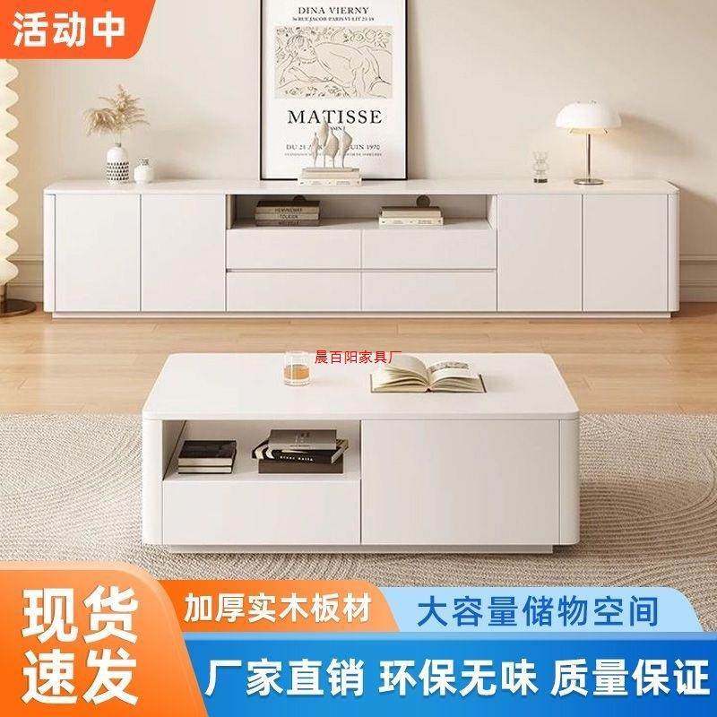 全实木双层电视柜客厅现代简约小户型收纳储物茶几电视柜组合轻奢