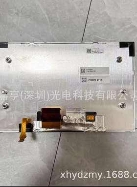 LAM080G025ALAM080G025CLAM080G178A车载中控仪表液晶屏内屏8寸