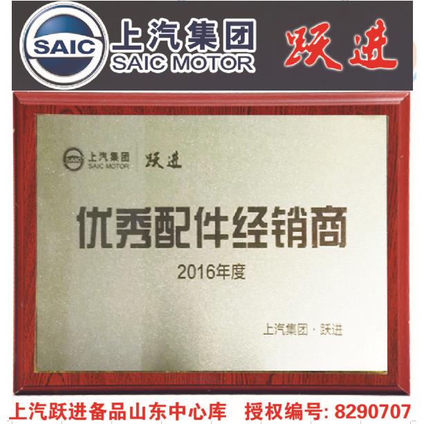 跃进原厂组合开关变光雨刮跃进小福星3774Y100A0S09-PK35