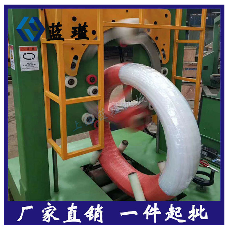 全自动缠绕机环体缠膜厂家直销