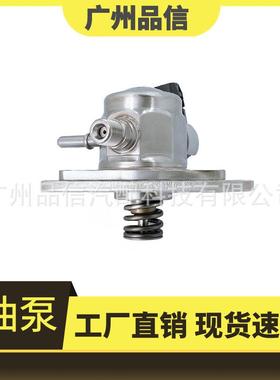 适用于丰田高压油泵燃油泵23101-0P020/296100-3030