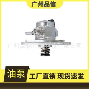 3030 296100 适用于丰田高压油泵燃油泵23101 0P020