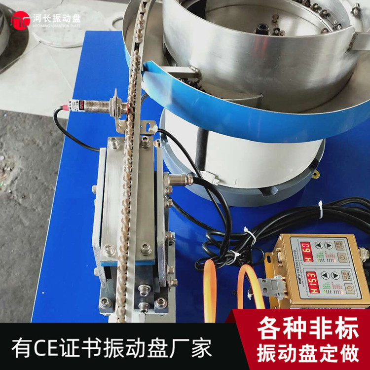 错位机构振动盘分料机构错位上料系统振动盘错位上料系统