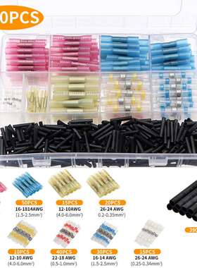 640PCS盒装防水焊锡环热缩中接管焊锡管组合热缩接线端子套装