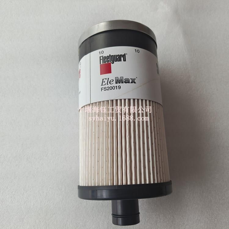 上海弗列加燃油水分离器滤芯康明斯工程机械发动机滤清器FS20020