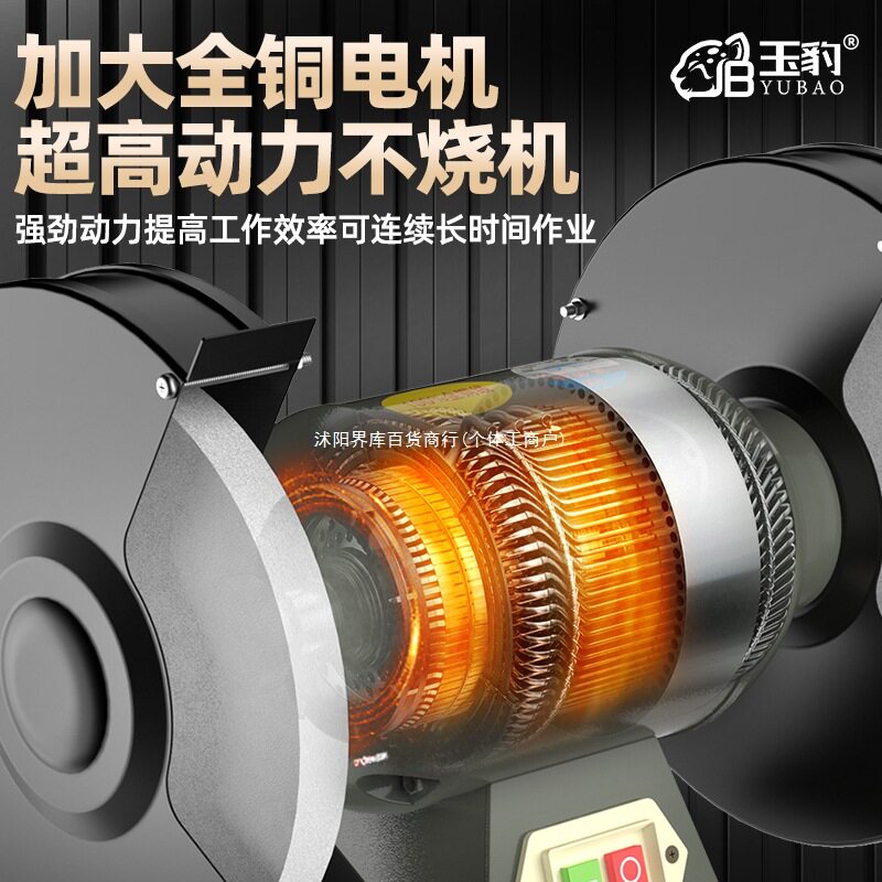 砂轮机台式家用小型电动沙轮重型工业级落地立式磨刀机除尘式