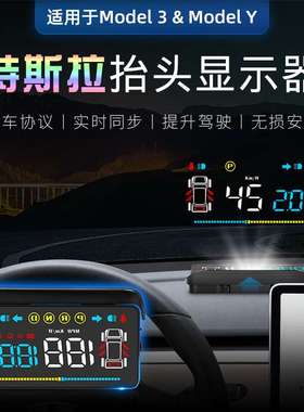 SPR黑色model抬头显示器无损安装车载hud投射显示器实时同步仪表