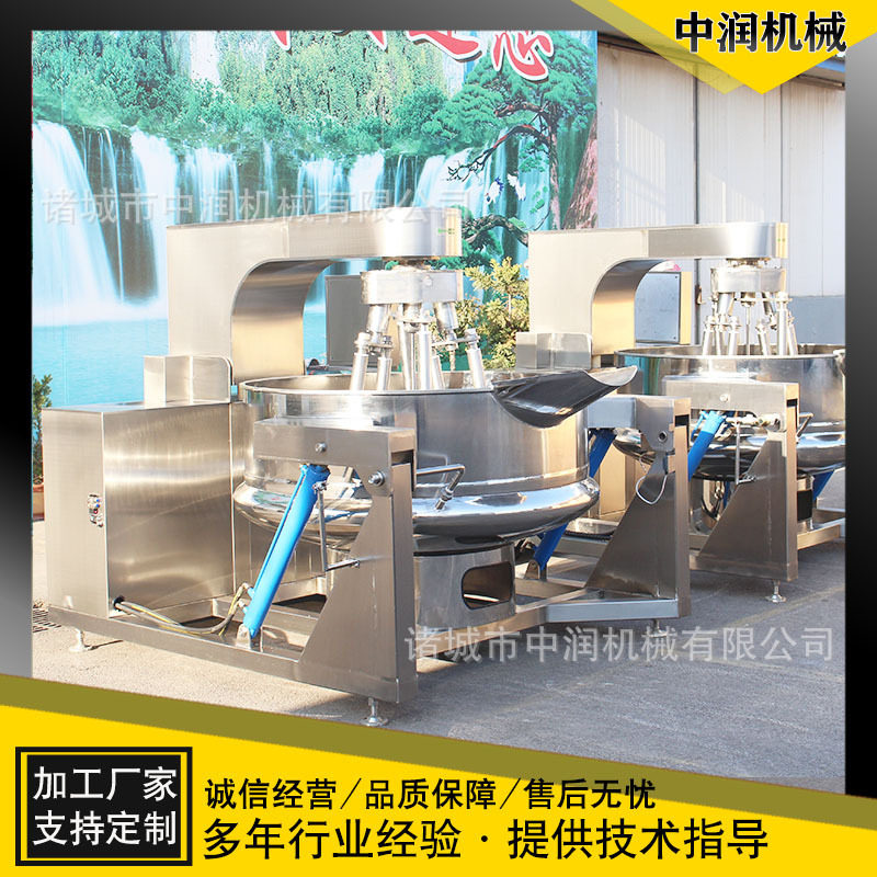 大型全自动多爪火锅底料炒锅