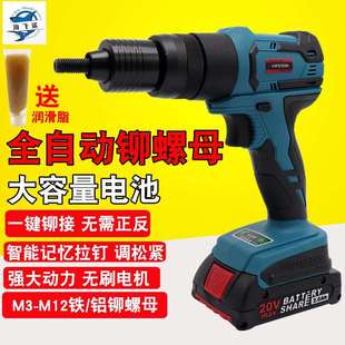海飞鲨LE12电动拉母枪20V充电全自动铆螺母枪铆钉拉帽螺母枪M3-12