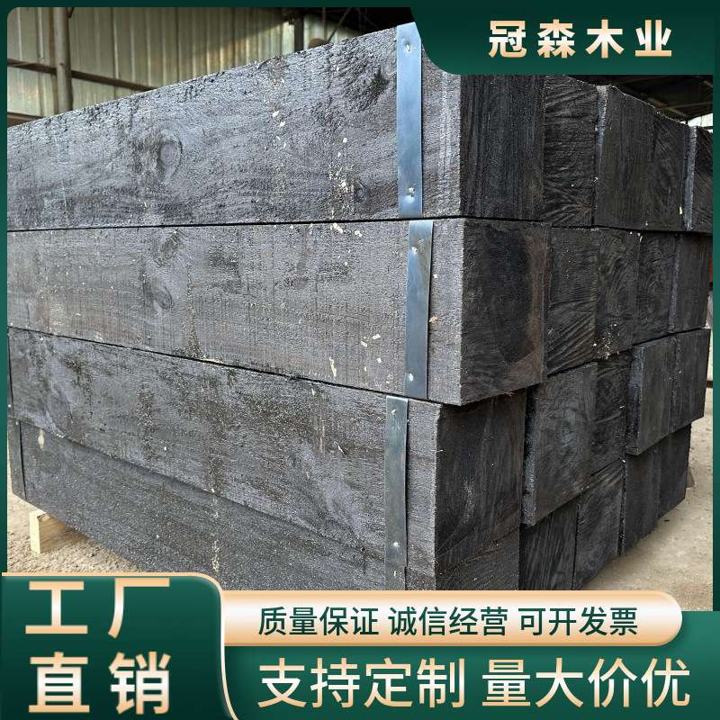 煤矿用油浸罐道木 沥青垫木 铁路用160*220mm防腐浸油枕木