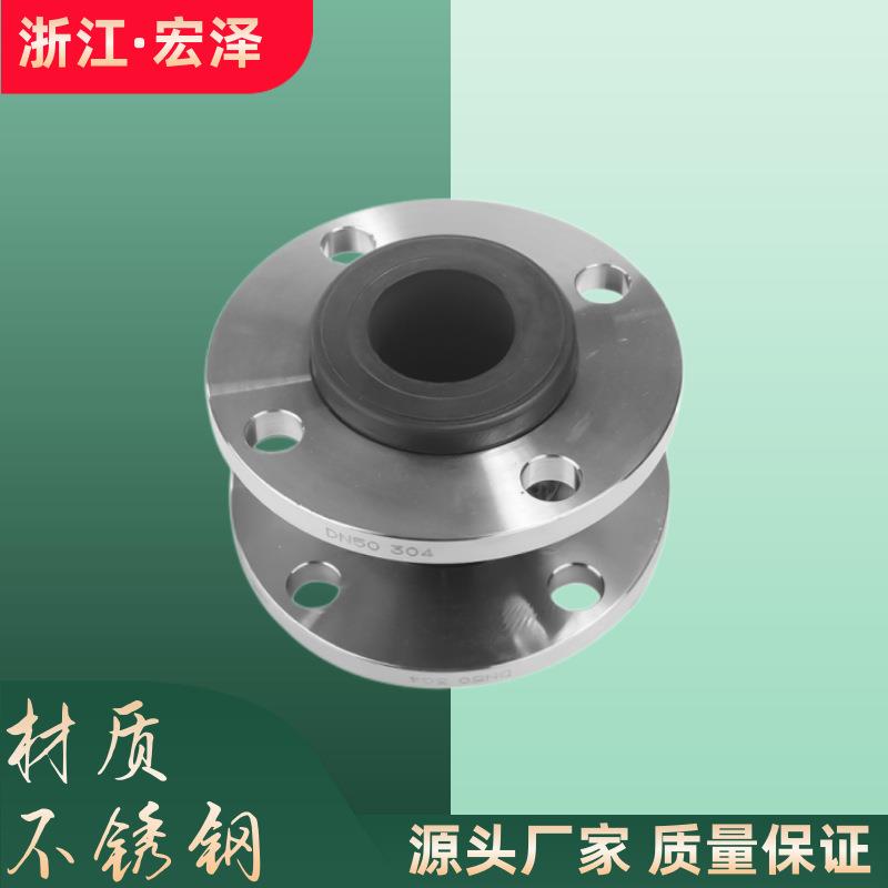 304不锈钢法兰软连接橡胶可曲挠软接头伸缩节避震喉柔性弹性膨胀