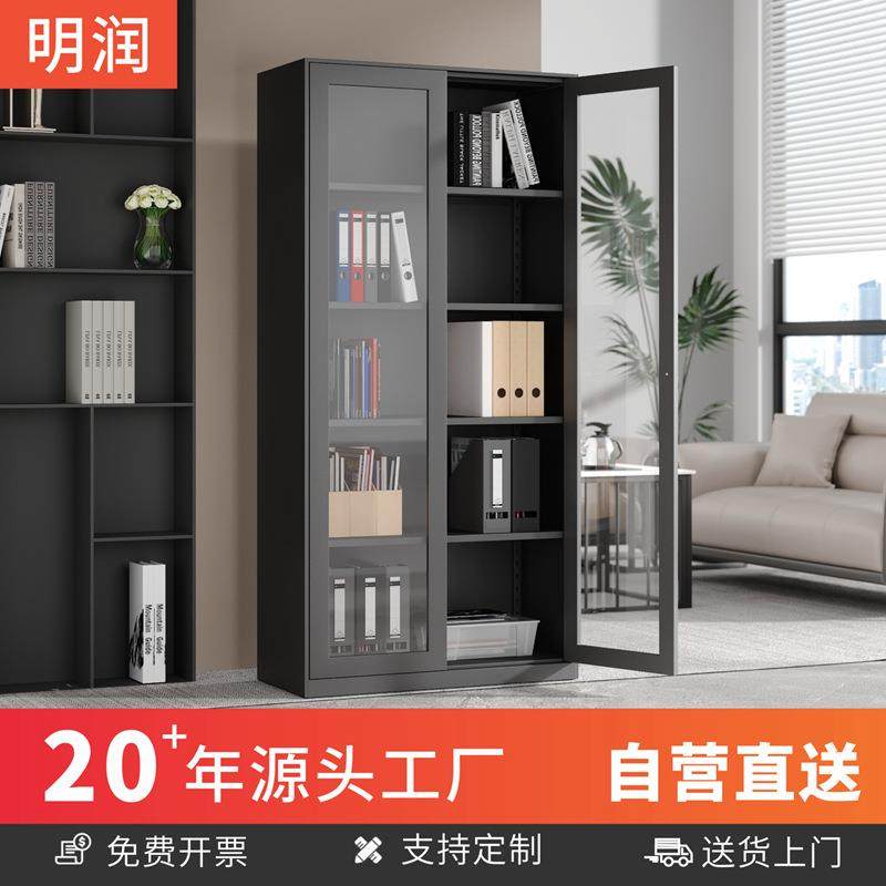 窄边铁皮文件柜子办公室带锁收纳柜资料档案凭证柜拆装柜加厚款,特色手工艺,其他特色工艺品,淘宝优惠券,粉丝福利购,淘宝优惠卷