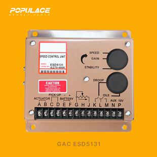 ESD5330柴油机配件电子调速板ESD5131控制器GACESD5520EESD5211