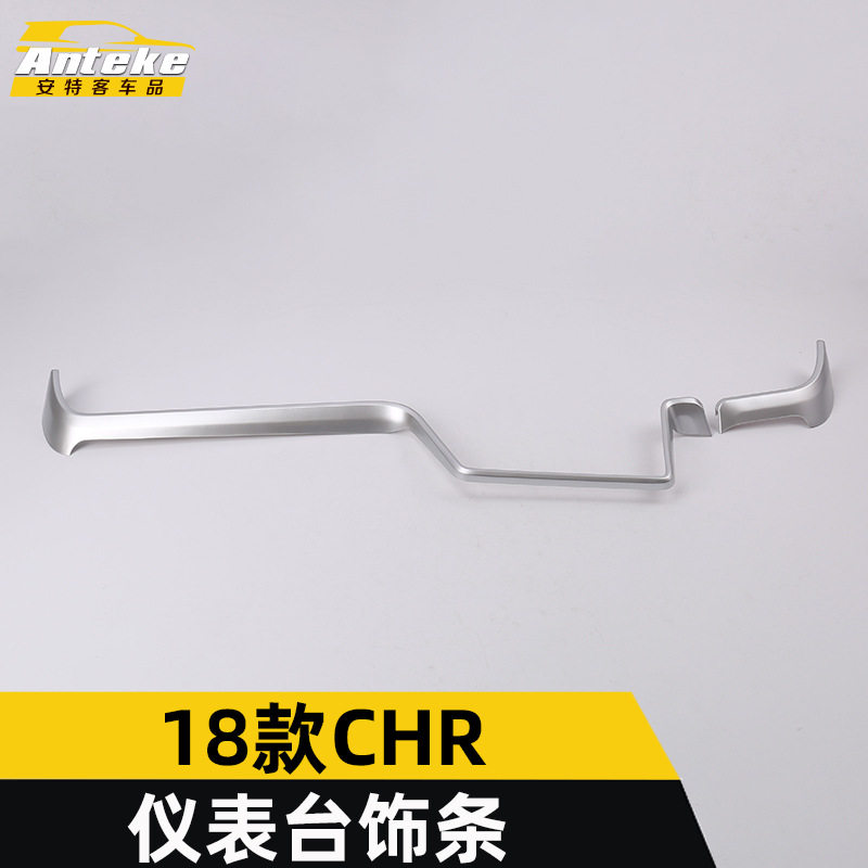 适用于18款CHR仪表台饰条CHR中控方向盘仪表台亮条装饰贴汽车配件