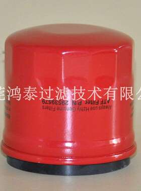 自动变速箱滤网波箱滤清器 29539579 29537268 适用于雪佛兰