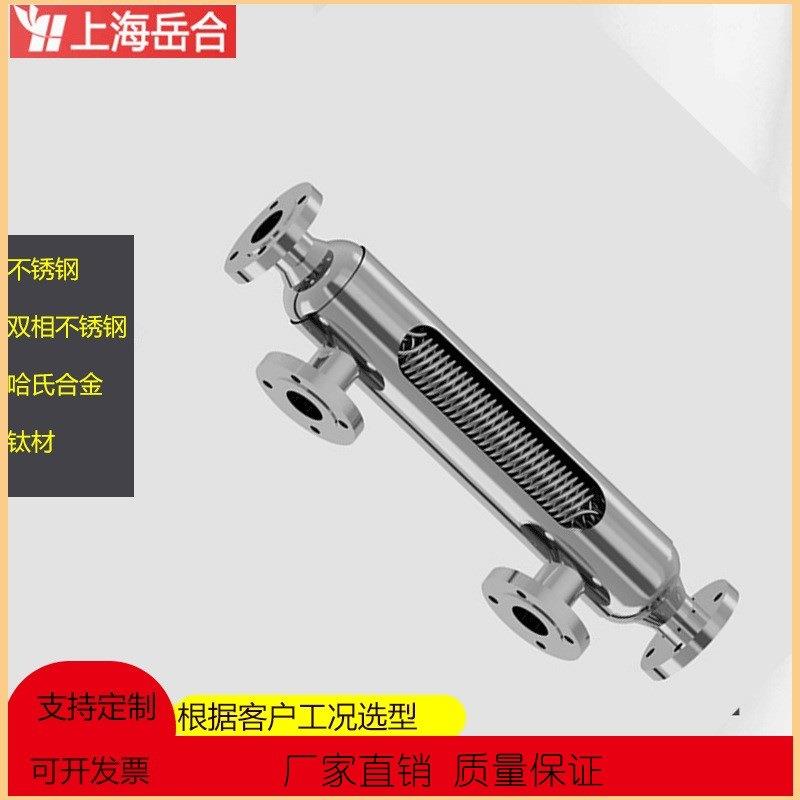 不锈钢列管式换热器冷凝器冷却器螺旋缠绕式换热器供暖换热机组