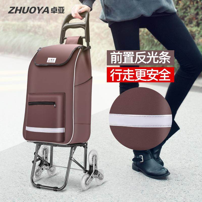 购物买菜手拉车爬楼折叠小推车家用便携拉杆老人拖车轻便,清洗/食品/商业设备,风口/风叶/风机配件,淘宝优惠券,粉丝福利购,淘宝优惠卷