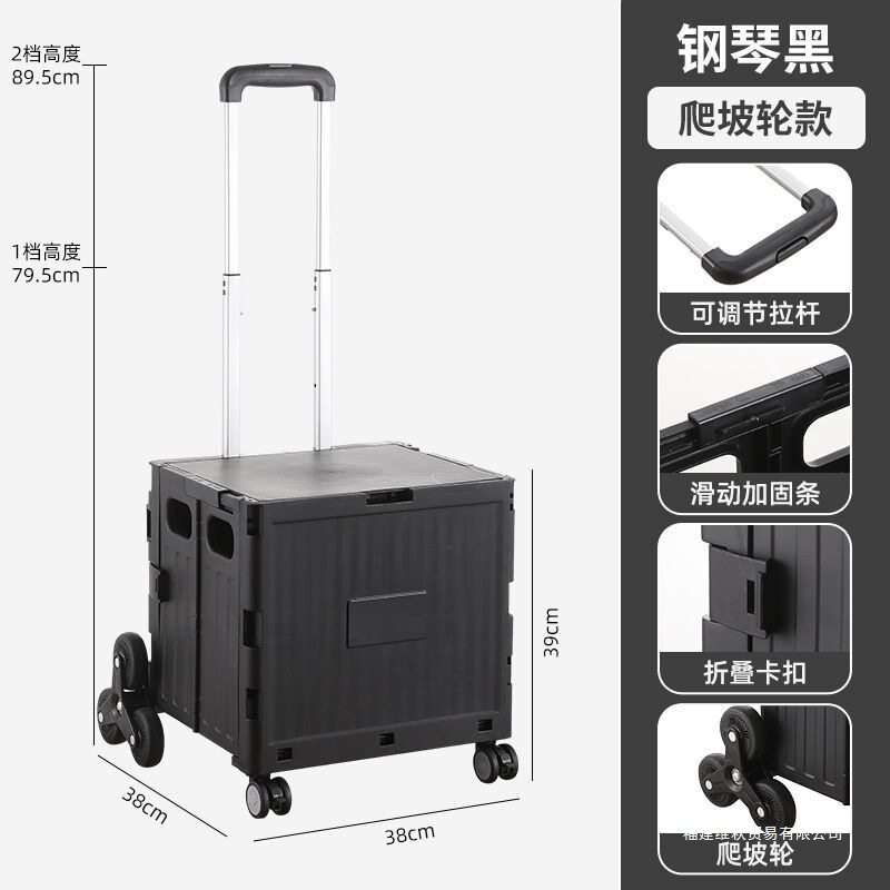 包邮家用折叠购物车便携买菜车野餐露营小推车学生驿站取快递搬运
