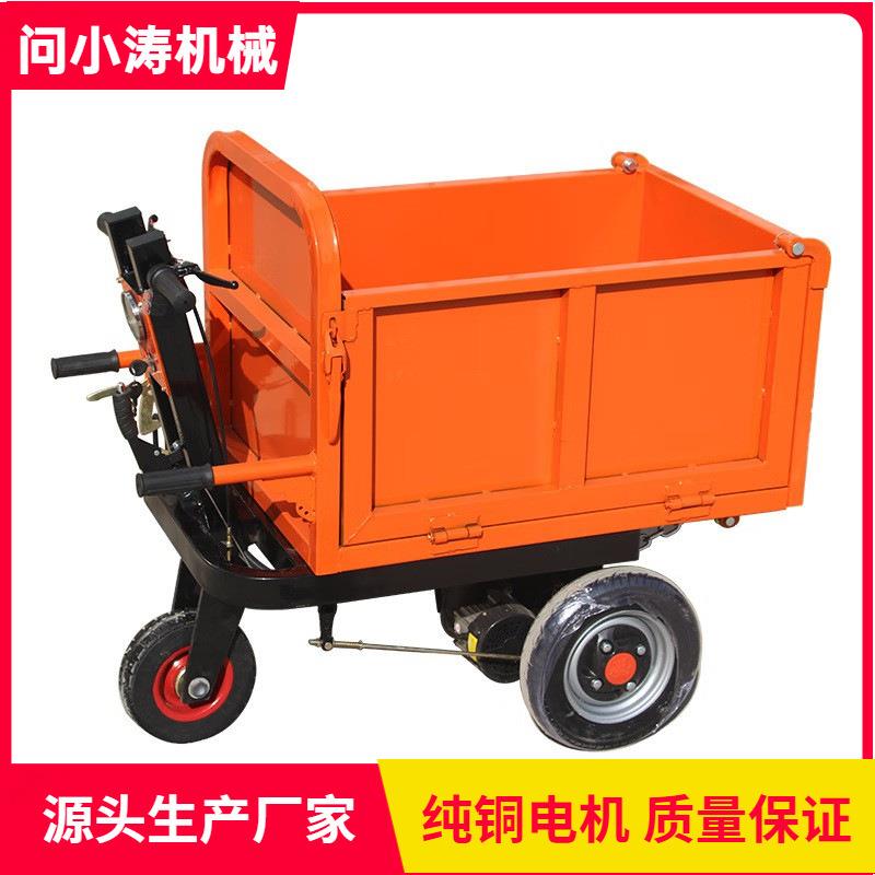 电动手推斜灰斗车翻斗搬运三开门工地用拉沙货水泥农程养殖料粪轮
