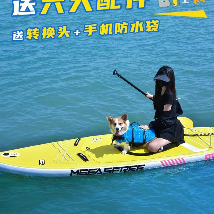 SUP充气桨板站立式冲浪板1竞速浆板新手海上水上漂流划水板桨板船