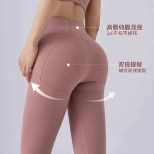 瑜伽裤女高腰提臀高弹训练跑步健身长裤裸感显瘦普拉提美臀裤秋冬