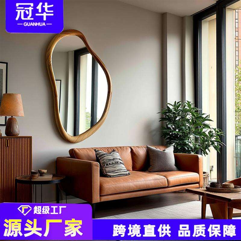 中古风芒果异形镜壁挂式穿衣镜家用挂墙装饰镜子卧室梳妆镜试衣镜