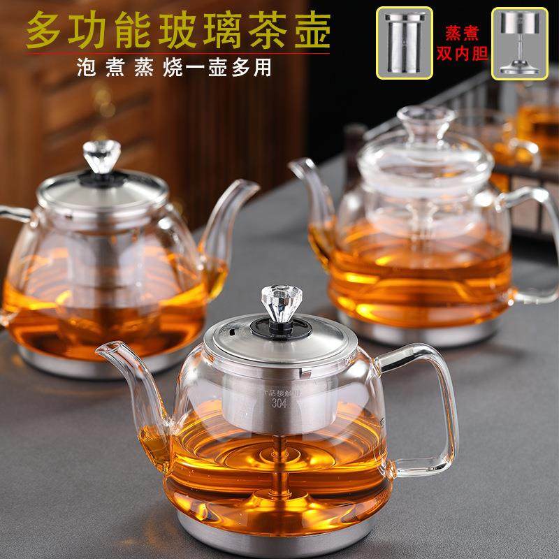 电磁炉电陶炉玻璃煮茶壶加厚防爆平底烧水壶蒸茶壶煮茶器单个,清洗/食品/商业设备,风口/风叶/风机配件,淘宝优惠券,粉丝福利购,淘宝优惠卷