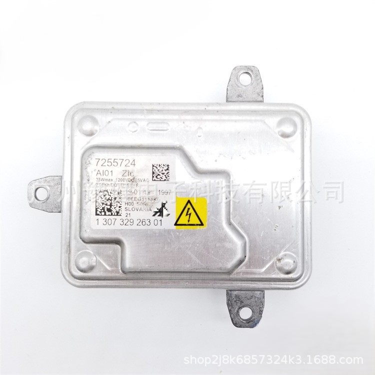 1307329263-01原装拆车D1S安定器适用奔驰C250C350日行灯控制器