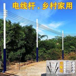 新款 电线杆拼接路灯杆2至8米加厚家用户外组合电线支撑高杆 分体式